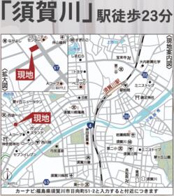 福島県須賀川市日向町