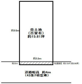 大阪府八尾市福万寺町南４丁目
