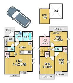 東京都西東京市南町２丁目