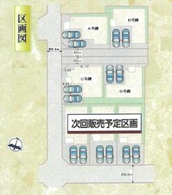静岡県静岡市葵区田町６丁目