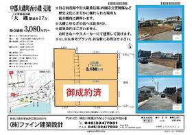 神奈川県中郡大磯町西小磯