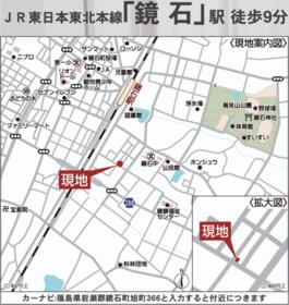 福島県岩瀬郡鏡石町旭町