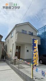 静岡県静岡市葵区上土２丁目