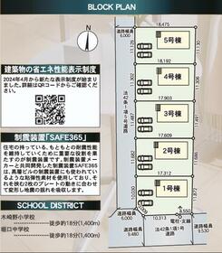 青森県三沢市日の出3丁目
