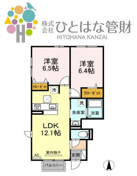 apartment 宮城県気仙沼市切通
切通の賃貸情報を見る
物件地図