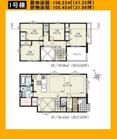 東京都日野市新井２丁目