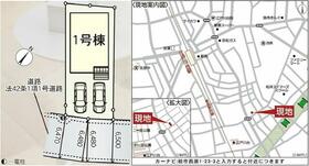 千葉県柏市西原１丁目
