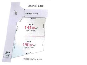 神奈川県横浜市神奈川区片倉２丁目