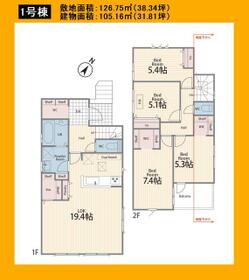東京都日野市大坂上１丁目