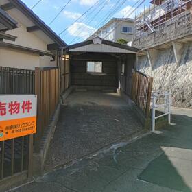 長崎県長崎市葉山２丁目