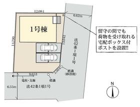 埼玉県幸手市大字千塚