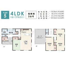 山口県下関市新垢田南町3丁目