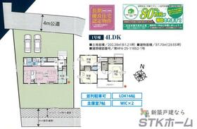 埼玉県桶川市大字上日出谷