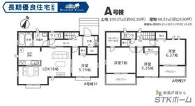 埼玉県蓮田市椿山１丁目