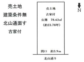 京都府京都市北区紫竹西北町