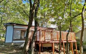 栃木県那須郡那須町大字高久乙