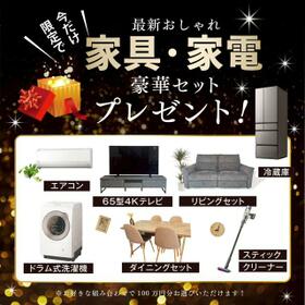 山口県下関市清末鞍馬２丁目