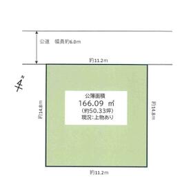 埼玉県川口市戸塚東２丁目