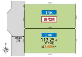 東京都東村山市富士見町３丁目