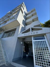 神奈川県横浜市磯子区杉田５丁目