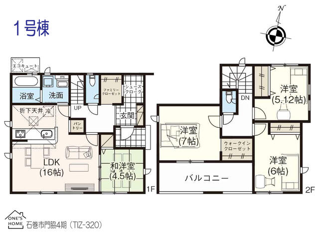 house for sale in Ishinomaki, Miyagi | ¥22,900,000 | 4LDK | Akiyama h…