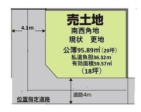 大阪府八尾市高砂町４丁目