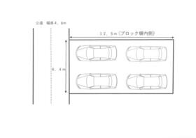 兵庫県神戸市長田区長者町