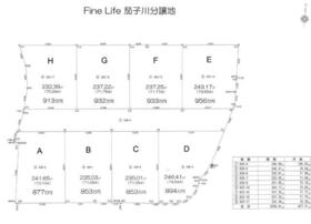 岐阜県中津川市茄子川