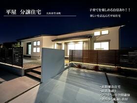 岐阜県大垣市笠木町