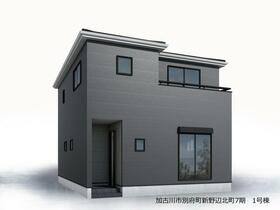 兵庫県加古川市別府町新野辺北町８丁目