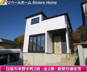 愛知県日進市米野木町北山