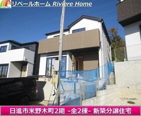 愛知県日進市米野木町北山