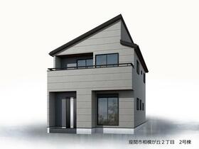 神奈川県座間市相模が丘２丁目