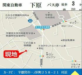 栃木県宇都宮市一ノ沢町