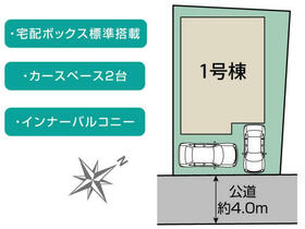 神奈川県相模原市南区若松１丁目