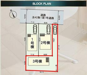 福島県郡山市安積町荒井字柴宮山