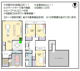兵庫県尼崎市稲葉荘１丁目