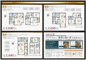 埼玉県北本市宮内2丁目