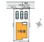 埼玉県さいたま市大宮区三橋４丁目