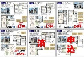 埼玉県桶川市大字加納