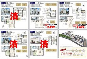 埼玉県桶川市大字加納