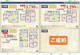 埼玉県北本市北本２丁目