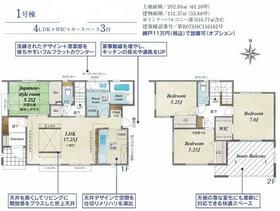 山梨県中央市井之口