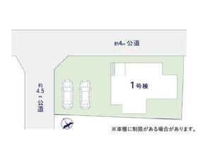茨城県日立市相賀町