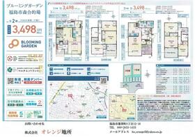 福島県福島市森合字的場