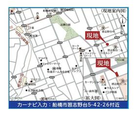 千葉県船橋市習志野台５丁目