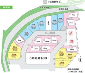 東京都八王子市石川町