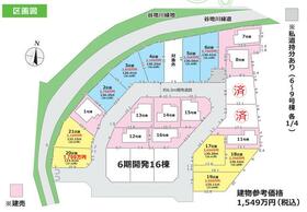 東京都八王子市石川町