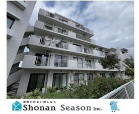 アルカディア茅ヶ崎