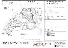 栃木県那須郡那須町大字高久乙